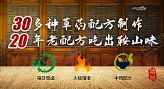 饭店灯箱 【酷图网】卤味海报,卤味灯箱,熟食海报,熟食灯箱,卤菜文化,卤菜海报,熟食系列,熟食装饰画,卤菜熟食,熟食壁画,卤菜展板,卤菜店,熟食壁纸,舌尖美食,荤素搭配,菜单菜谱,餐饮美食,熟食,卤肉,熟食活动海报,草药,配方,灯箱