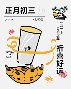 JSQLEUfE采集到餐饮海报