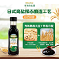 爷爷的农场酱油 宝宝有机酱油减盐型 松茸酱油 美味调味品 正品-淘宝网