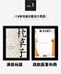微博 – 随时随地发现新鲜事