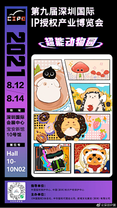 小花贰采集到孟菲斯