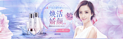Soentake采集到Banner