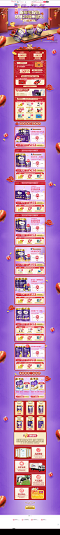 圣元母婴旗舰店_背景 _T202038 #率叶插件，让花瓣网更好用_http://ly.jiuxihuan.net/?yqr=18212133#