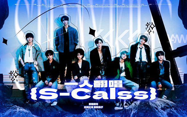 迷 straykids