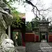 直击长沙（八）岳麓书院熏文化, 小徐旅游攻略