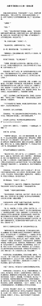 我的首页 新浪微博-随时随地分享身边的新鲜事儿