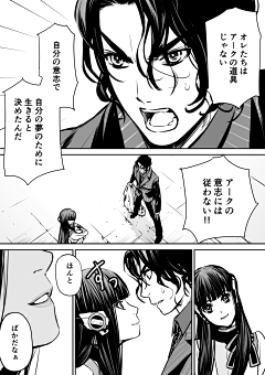 美国反南联小队长采集到假面骑士01漫画系列(P站画师ぱらしまテンコ)