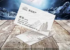 房产名片 【酷图网】房产名片,中介名片,房地产名片,建筑名片,地产名片,装修名片,装潢名片,开发商名片,房产中介名片,装修公司名片,公司名片,商业名片,大夏名片,奢华名片,最新名片,高档名片