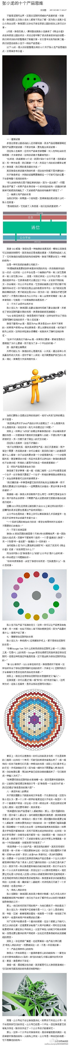 ahstappler采集到健康