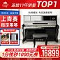 Carod/卡罗德钢琴T23 全新立式专业考级演奏初学者家用品牌真钢琴-tmall.com天猫