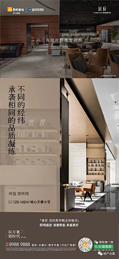 小·邪恶采集到微信稿