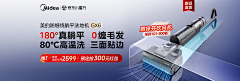 派大胖~采集到A~单品海报