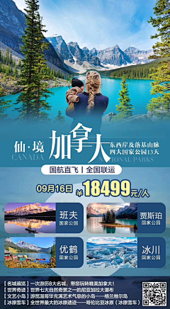 吃货与肉采集到旅游