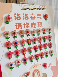 轩高雅采集到开放
