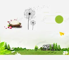 大自然风景秀丽高清素材 设计图片 免费下载 页面网页 平面电商 创意素材 png素材