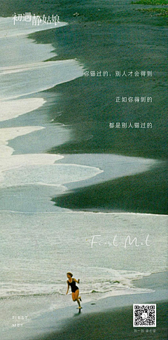 Endingds采集到日签