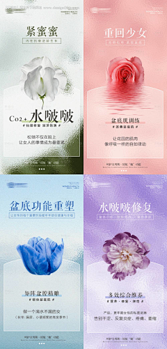 Katherine_LY采集到私密
