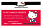 正版授权 hello kitty皮手链女手饰品-扫货过新年-经典商城