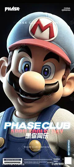 夜店酒吧马里奥愚人节海报-源文件下载