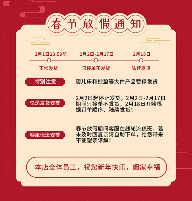 圣贝恩（sepeon）婴儿床实木无漆儿童...