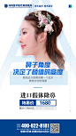想要侧颜杀,你可能缺个漂亮的鼻子!
༶•┈富华进口假体隆鼻┈•༶ 
 “塌鼻星人”逆袭全靠它
限量特惠秒杀价仅1680元‼️
个性定制，告别塌、短、宽‼