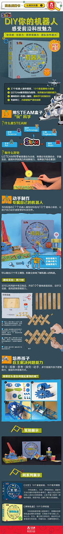 花香丶采集到图书参考