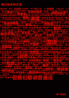 吃货猪采集到春