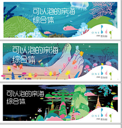 缃偲寸灰采集到围挡