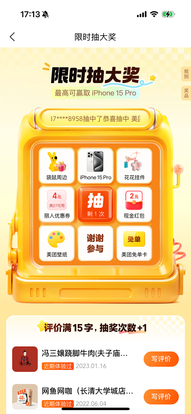 微信图片_20240715173526