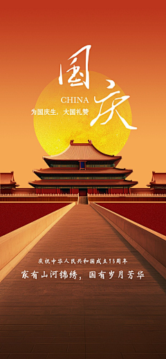 KygjQHTW采集到平面海报