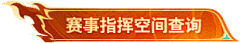 在去发财的路上采集到A-按钮
