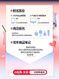 七夕礼物季｜二十亿流量放送-美妆商家速进‼️