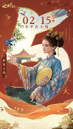 肥仔豆采集到游戏-【倒计时banner】