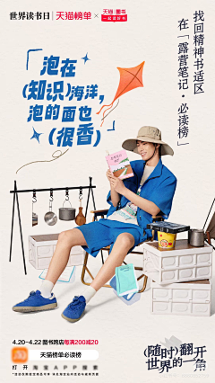 °子瑜°采集到综艺-人物