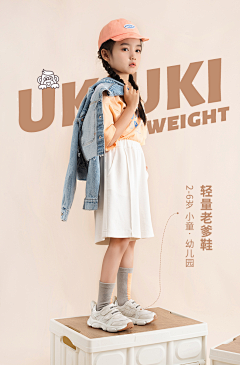 upCmbWom采集到详情海报-春季