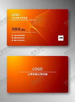 商务名片 【酷图网】名片设计,名片模板,高档名片,名片背景,广告名片,个性名片,商务名片,公司名片,企业名片,创意名片,简约名片,大气名片,科技名片,名片素材,VIP名片,汽车名片,IT名片,简洁名片,销售名片,名片卡片,广告设计,创意背景,科技背景,商务背景,