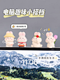 tb_image_share_1714991957701