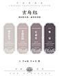 设计 - 热门微博 - 微博