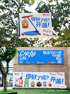 巧阿巧采集到灵感库