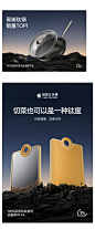 德国三头鹰品牌升级 | 潜云品牌传媒详情页设计