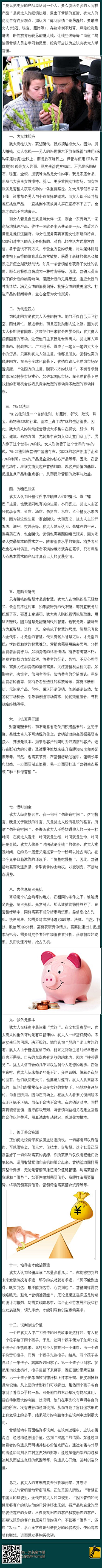 姚可二；采集到艺术