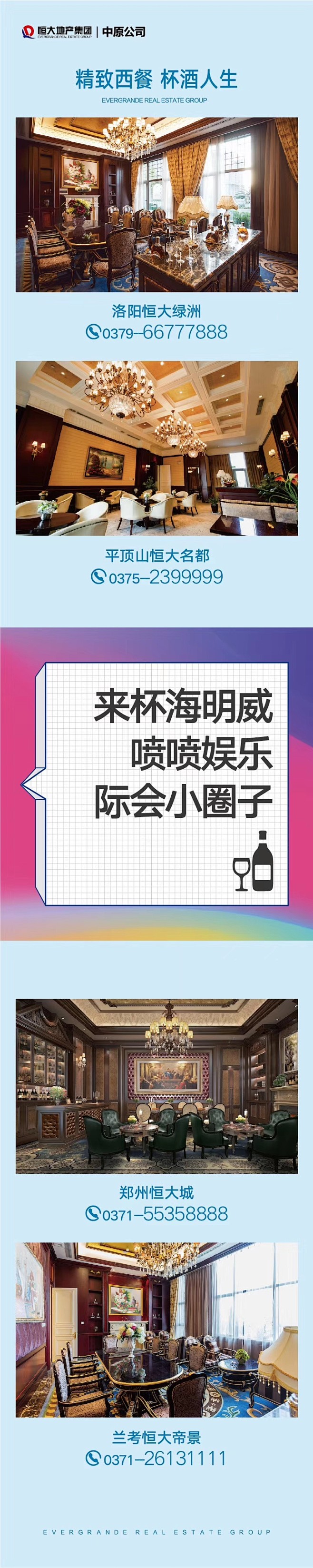 @到此为止′Here，∈点击进入主页，微...