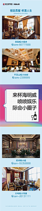 @到此为止′Here，∈点击进入主页，微信拉页/微信长图/微信九宫格/微信三宫格/公众号长图