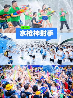 畫筆細膩采集到游戏互动