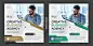 Premium Vector | Digital sale social media post template