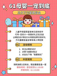 b6ASgkag采集到小红书海报
