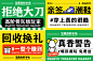 @闲鱼 的个人主页 - 微博