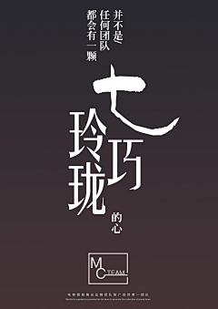 elieen12采集到创意