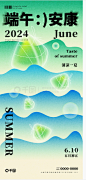 Snipaste_2024-06-04_22-54-26
