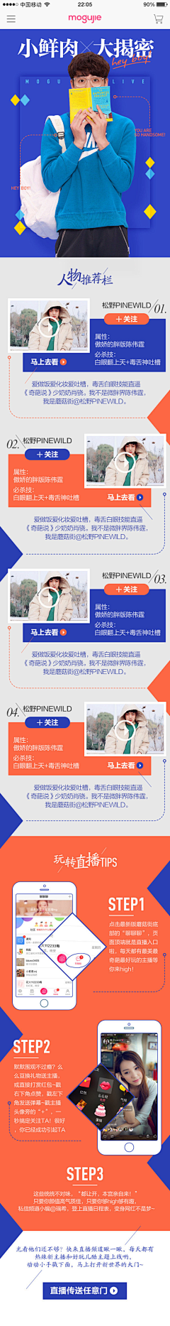 smallfly采集到主题设计